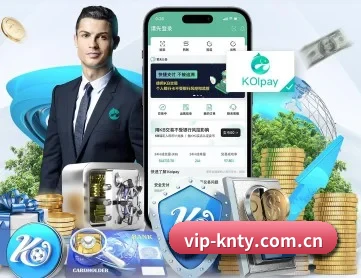 开年体育 APP 深度功能