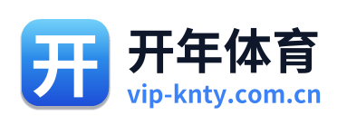 开年体育 Logo